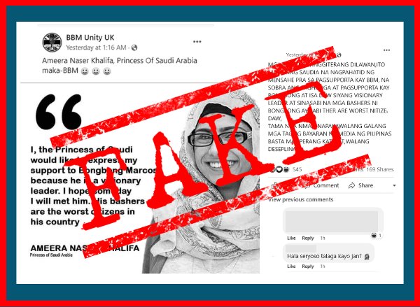 VERA FILES FACT CHECK: Ameera Nasir Khalifa NOT a Saudi princess, not a Marcos supporter