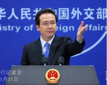 Chinese Foreign Ministry Spokesman Hong Lei