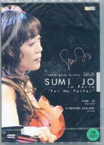 A Sumi Jo DVD dedicated to her father.