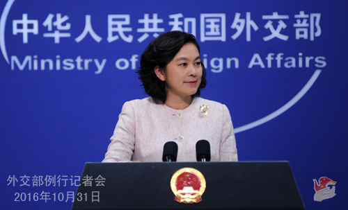 China Foreign Ministry Spokesperson Hua Chunying.