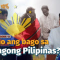 WTF S2 EP12: Ano ang bago sa Bagong Pilipinas?