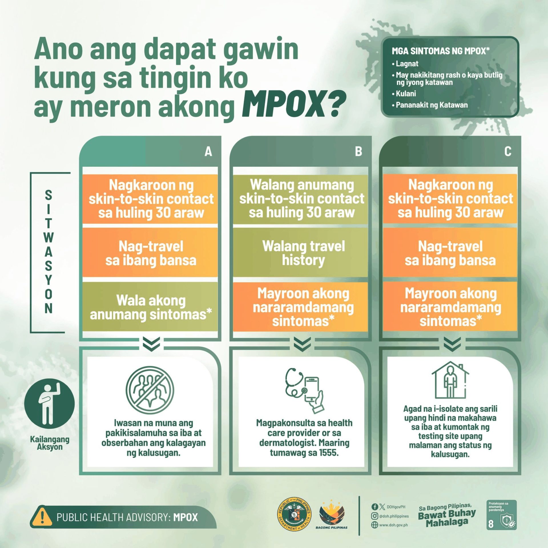 Ano ang dapat gawin kung sa tingin ko ay meron akong mpox? infographic Source: Department of Health