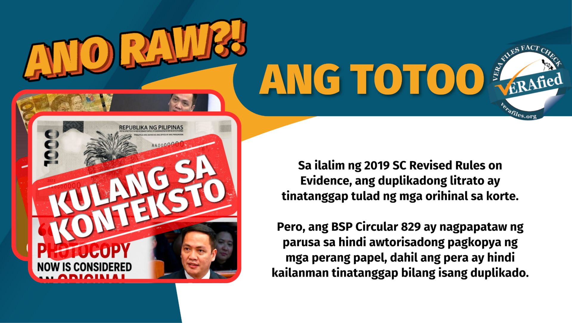 Sa ilalim ng 2019 SC Revised Rules on Evidence, ang duplikadong litrato ay tinatanggap tulad ng mga orihinal sa korte. Pero, ang BSP Circular 829 ay nagpapataw ng parusa sa hindi awtorisadong pagkopya ng mga perang papel, dahil ang pera ay hindi kailanman tinatanggap bilang isang duplikado.