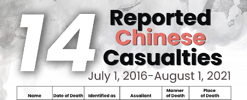 thumbnail for chinese casualties in drug war.jpg